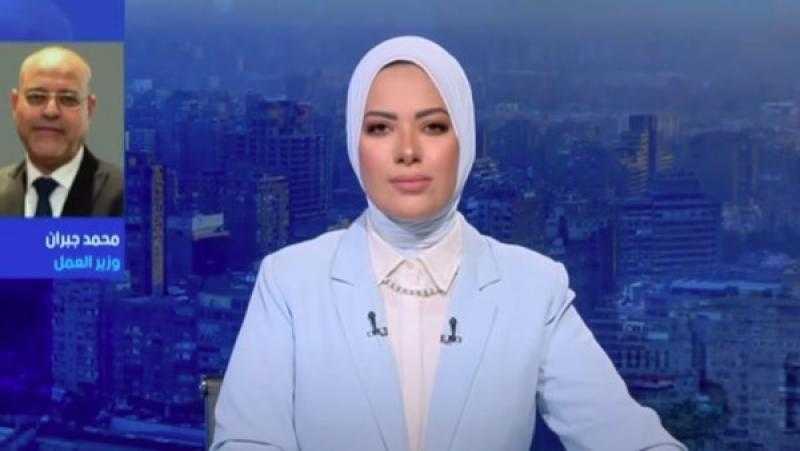 وزير العمل: قانون العمل الجديد حقق توافقًا مجتمعيًا واسعًا ويعزز بيئة الاستثمار