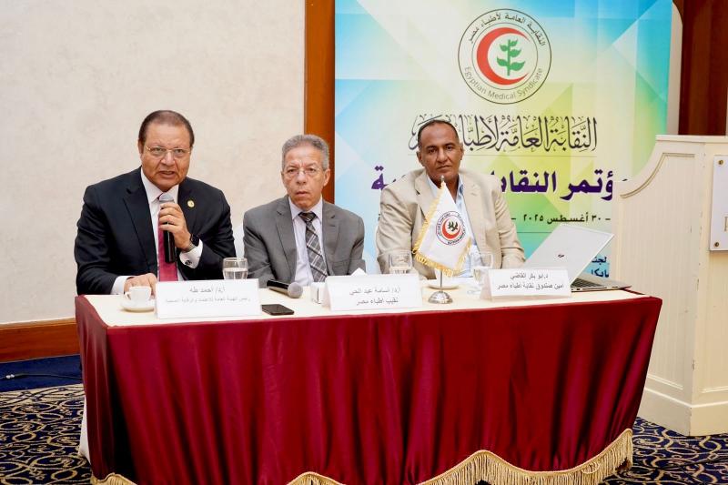 رئيس هيئة الاعتماد يناقش تحديات تطبيق معايير الجودة والاعتماد بمشاركة نقباء وأعضاء المجالس بالمحافظات