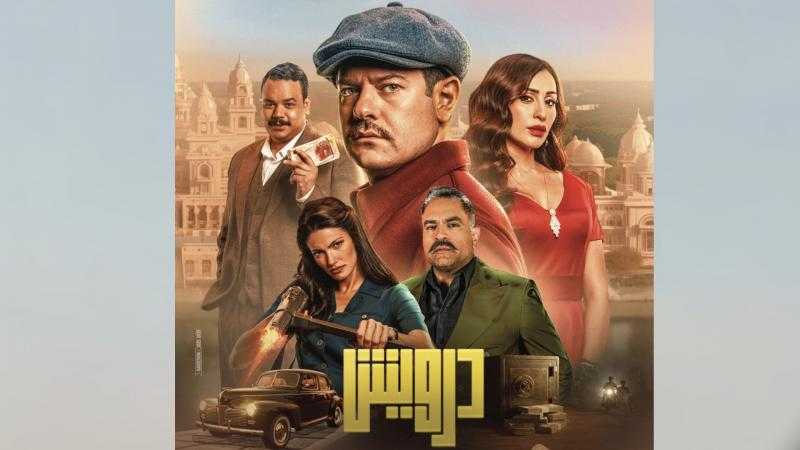 عمرو يوسف: اللي اتصرف على فيلم درويش يعمل مسلسلين أو تلاتة