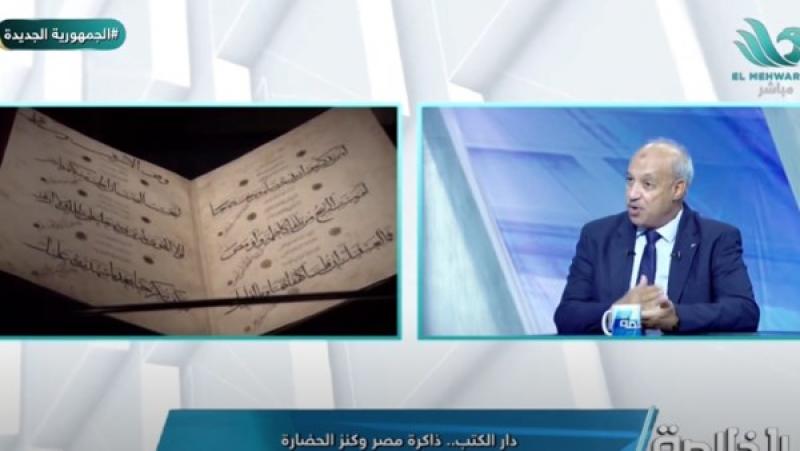 خط أحمر