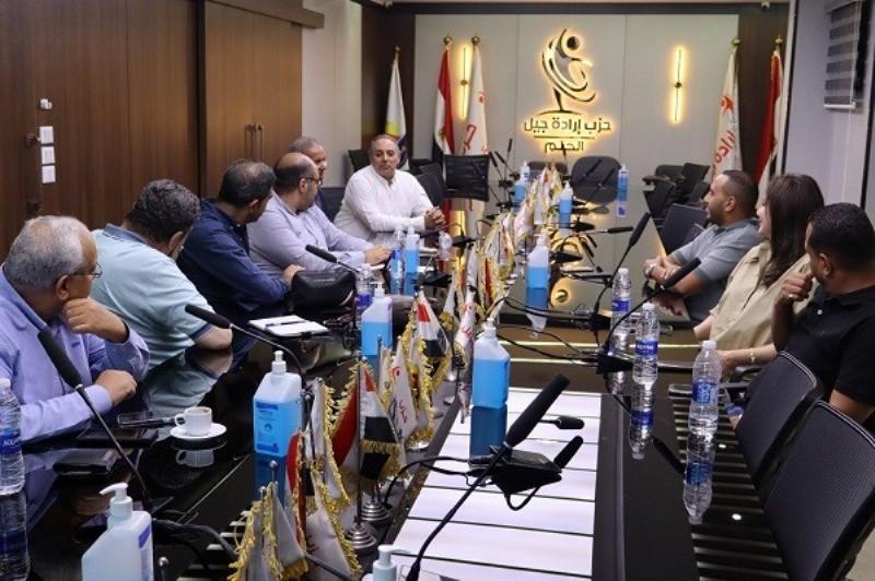 حزب إرادة جيل يعلن موعد غلق استقبال طلبات الترشح لانتخابات مجلس النواب| صور