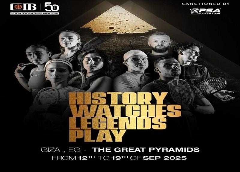 البنك التجاري الدولي يعلن عودة بطولة CIB مصر الدولية تحت أضواء الأهرامات بعد غياب 3 سنوات