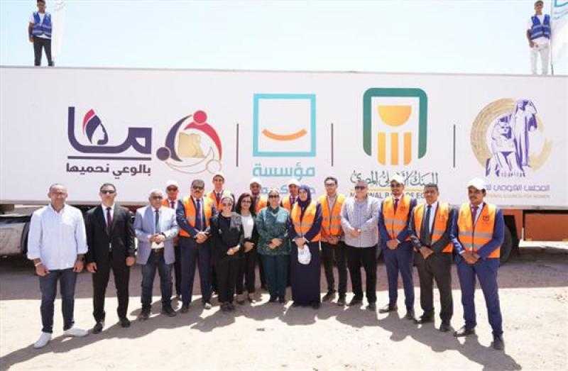 البنك الأهلي المصري يعلن عن مشاركته في مبادرة ”معا بالوعي نحميها”