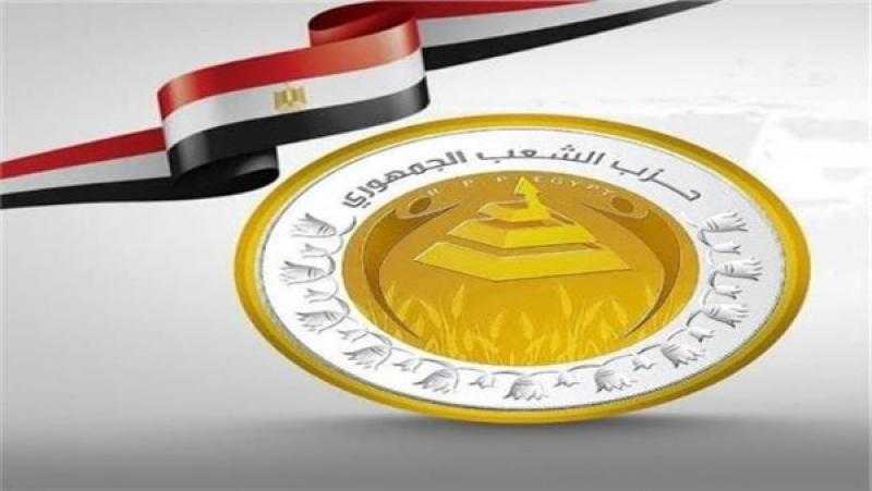 ”الشعب الجمهوري”: نستعد بقوة لانتخابات النواب.. والمنافسة ستكون أكثر شراسة من الشيوخ