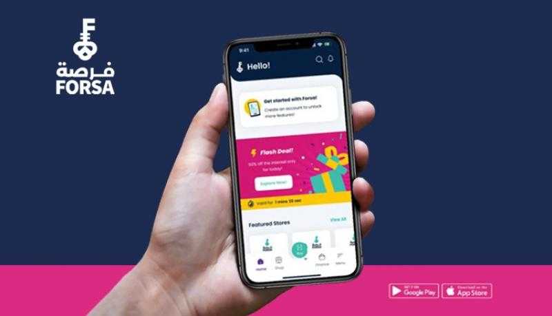 «فرصة» تطلق تطبيقها الرقمي الجديد لتعزيز الشمول المالي ودعم التحول الرقمي في مصر