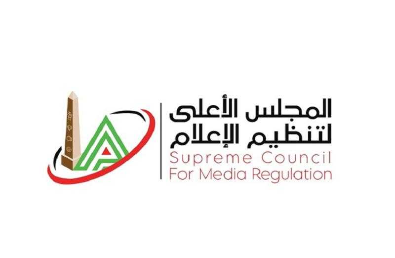 الأعلى للإعلام: استثناء القنوات الناقلة لمباراة المنتخب المصري وإثيوبيا من ضوابط ”البرامج الرياضية”