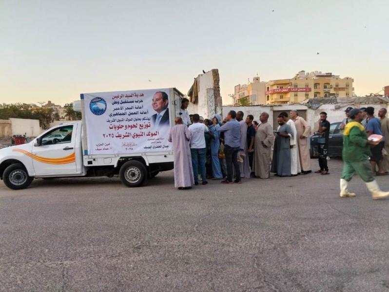 مستقبل وطن يقدم ”هدية الرئيس” للمواطنين بالبحر الأحمر بمناسبة المولد النبوي | صور