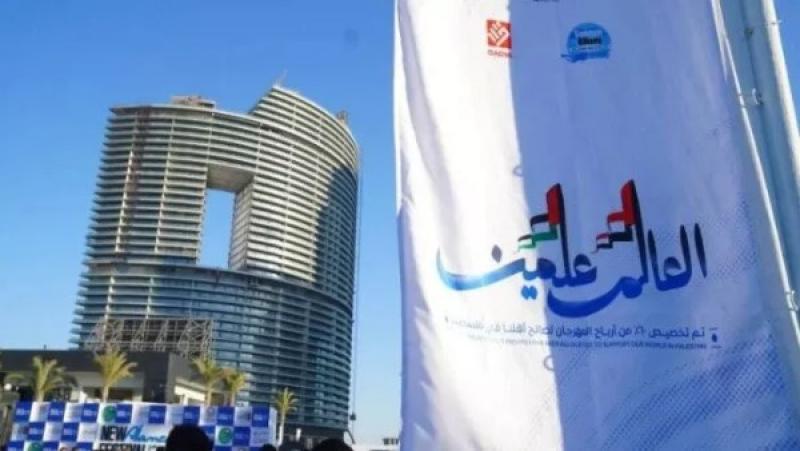 خط أحمر