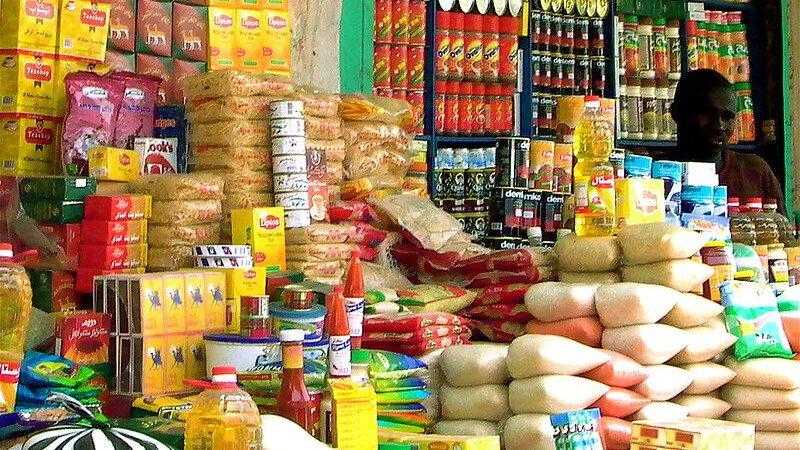 قائمة أسعار السلع التموينية لشهر سبتمبر 2025