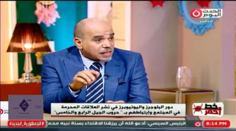 خط أحمر