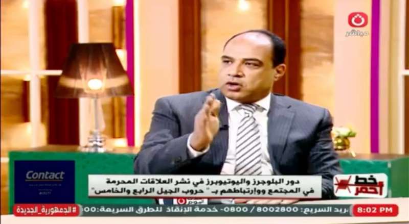 خط أحمر