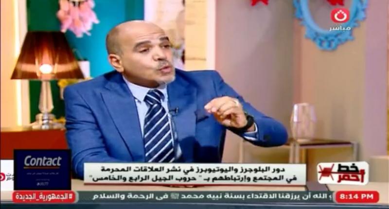 أشرف فرحات: ”تيك توك” و”يوتيوب” منصات بلا ضوابط تُدار من الخارج