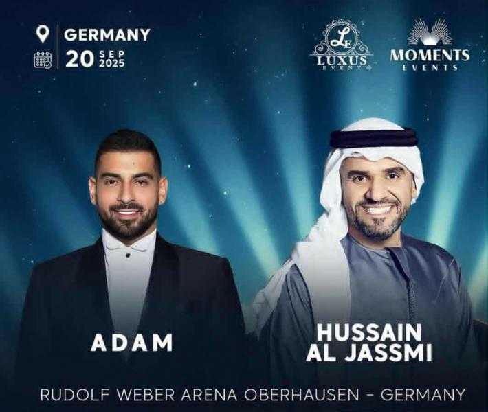 حسين الجسمي وآدم يحييان حفلا غنائيا بألمانيا 20 سبتمبر بعد تأجيل 3 أشهر