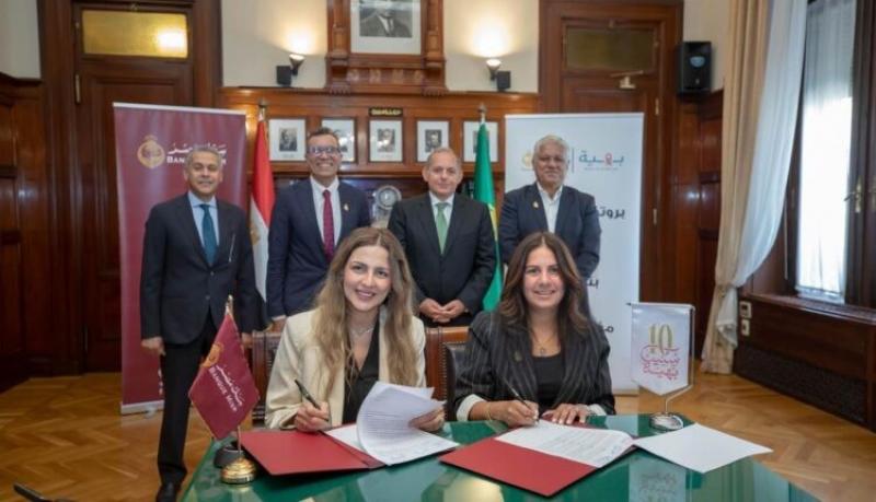 بنك مصر يواصل مساندة محاربات سرطان الثدي ويدعم مؤسسة بهية بـ 45 مليون جنيه