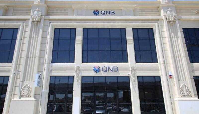 أسعار الفائدة الجديدة على حساب توفير بلس بالجنيه المصري من بنك QNB مصر
