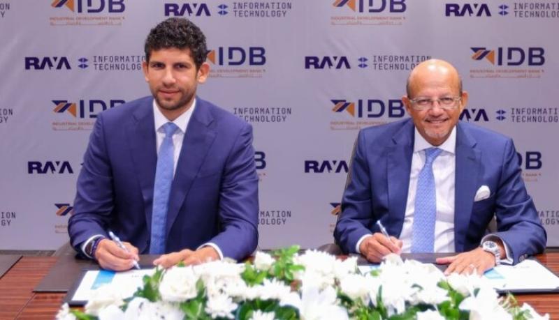 شراكة استراتيجية بين «بنك التنمية الصناعية» و شركة «راية لتكنولوجيا المعلومات» لدعم الاقتصاد الرقمي وتمويل المشروعات التكنولوجية