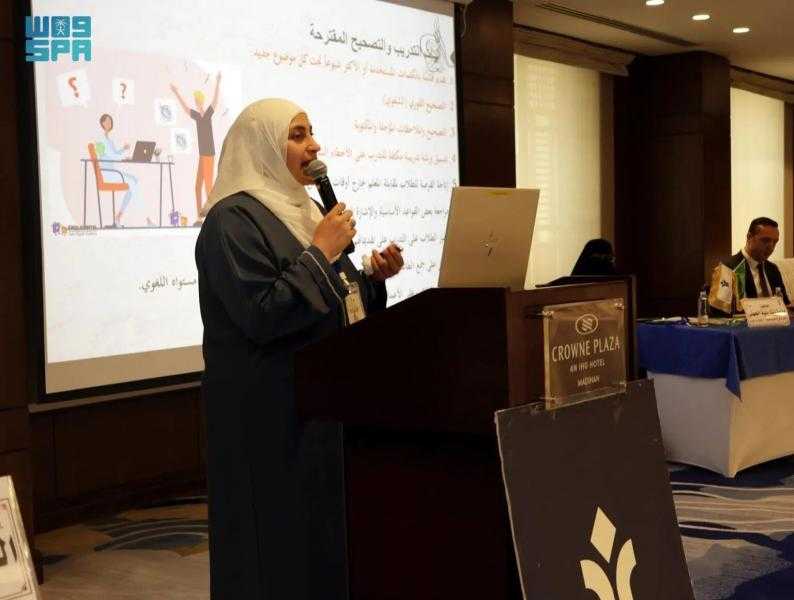 المدينة المنورة تستضيف فعاليات المؤتمر الدولي السابع للغة العربية بمشاركة ١٣ دولة