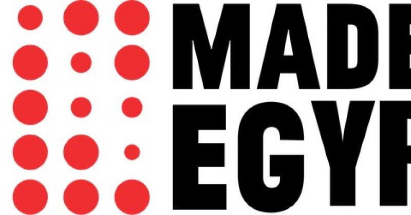 أبرز المعلومات عن منصة مصر الصناعية الرقمية