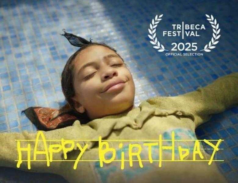 فيلم عيد ميلاد سعيد يمثل مصر في مسابقة الأوسكار لأفضل عمل دولي