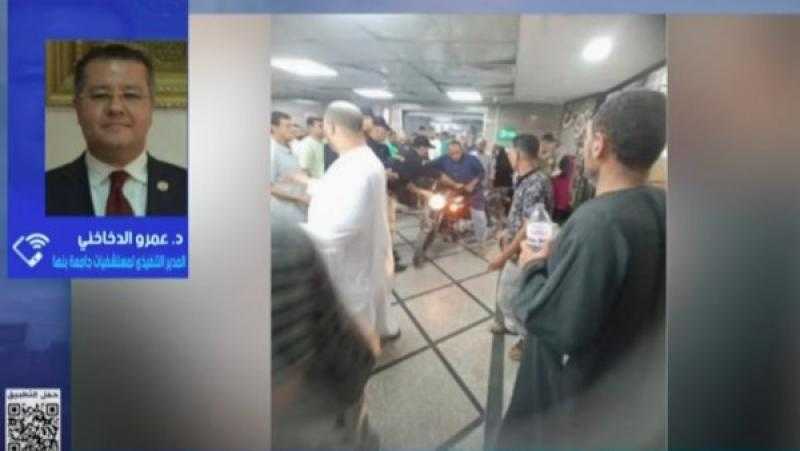 مدير مستشفيات جامعة بنها يعلّق على واقعة اقتحام الاستقبال بدراجة نارية: تصرف فردي غير مقبول