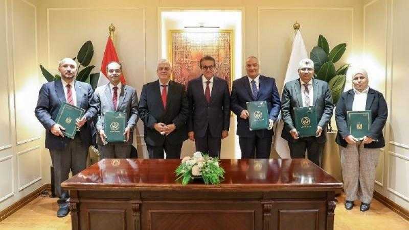 الصحة: توقيع 5 بروتوكولات تعاون لدعم الأطباء وتطوير سكنهم وبناء قدراتهم المهنية