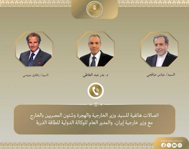 اتصالات مكثفة لوزير الخارجية بشأن الملف النووى الإيرانى لتحقيق الأمن والاستقرار الإقليمي