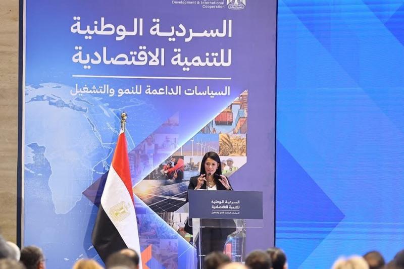 رانيا المشاط: السردية الوطنية تُبنى على ما تحقق وتستهدف المستقبل