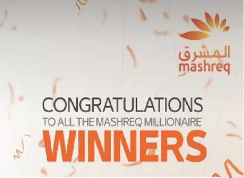 بنك المشرق يعلن أسماء الفائزين بجوائز الـ25 ألف جنيه في مسابقة المشرق مليونير عن شهر يوليو 2025