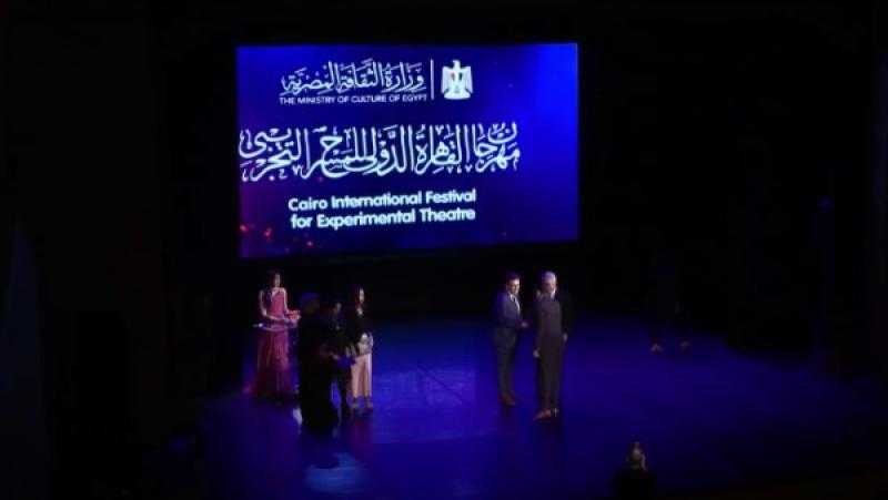 ختام مميز لمهرجان القاهرة الدولي للمسرح التجريبي وسط أجواء فنية وثقافية رفيعة