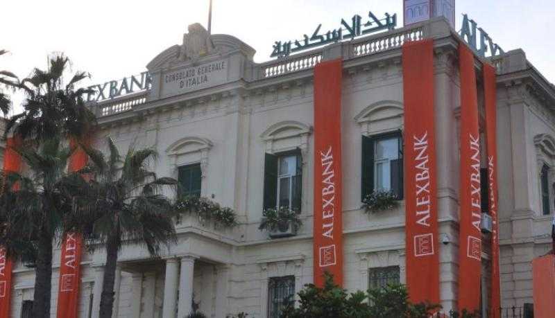 أسعار الفائدة الجديدة على شهادة اليكس برايم 42 من بنك الإسكندرية بعد تخفيض الفائدة