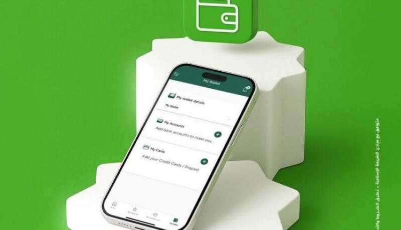 فعّل محفظة بنك بيت التمويل الكويتي مصر الإلكترونية واحصل على 100 جنيه رصيد هدية