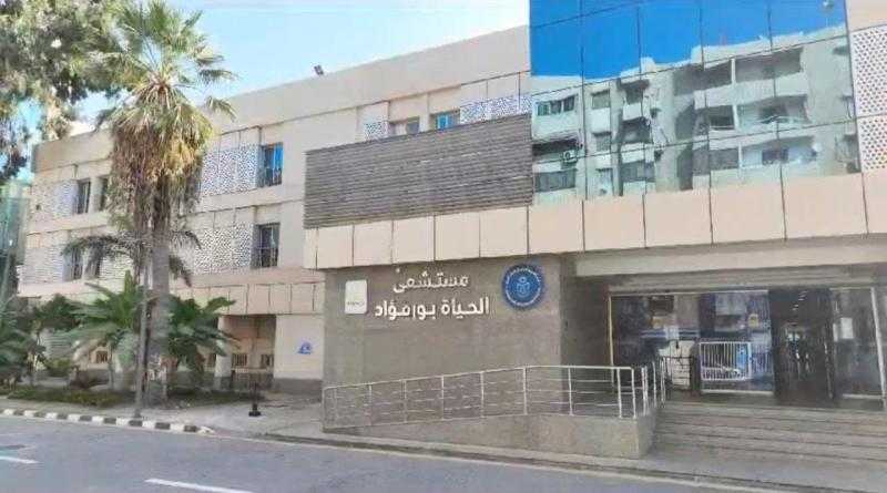 الرعاية الصحية تعلن رفع الطاقة الاستيعابية للعناية المركزة بمستشفى الحياة بورفؤاد بنسبة 28%