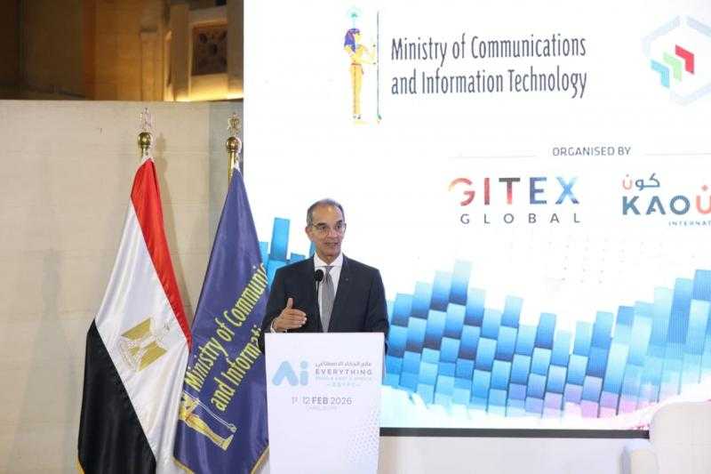 وزير الاتصالات يشهد فعاليات الملتقى التعريفي الخاص باستضافة مصر للنسخة الأولى لقمة ”عالم الذكاء الاصطناعي”