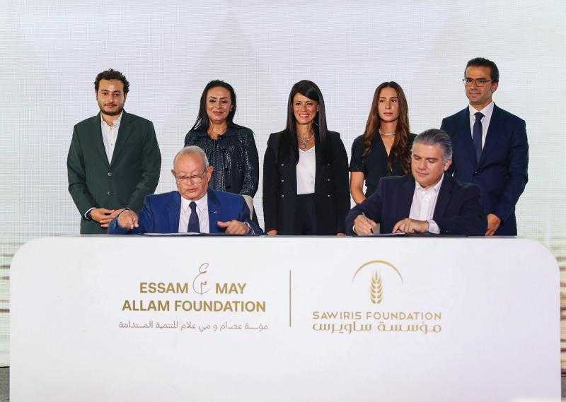 وزيرة التخطيط تشهد توقيع شراكة بين «ساويرس للتنمية الاجتماعية» و«عصام ومي علام للتنمية المستدامة»