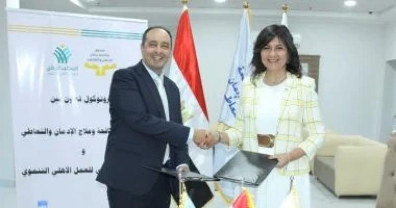 بروتوكول تعاون بين صندوق مكافحة الإدمان والتحالف الوطنى للعمل الأهلى