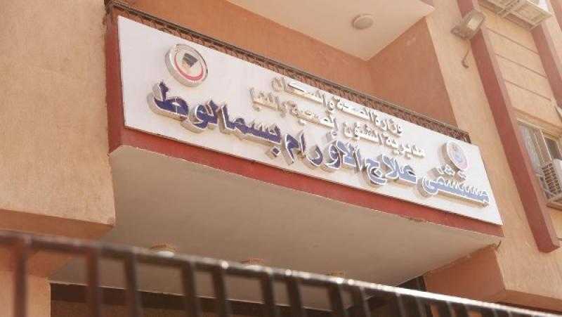 نائب وزير الصحة يتفقد مستشفى علاج الأورام بسمالوط والمركز الإقليمي لنقل الدم بالمنيا