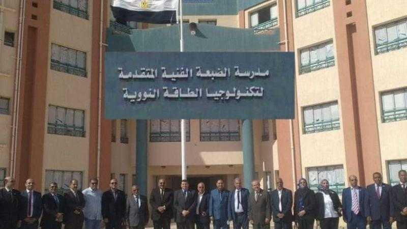 بالأسماء.. قبول 60 طالبا في مدرسة الضبعة النووية في العام الدراسي الجديد