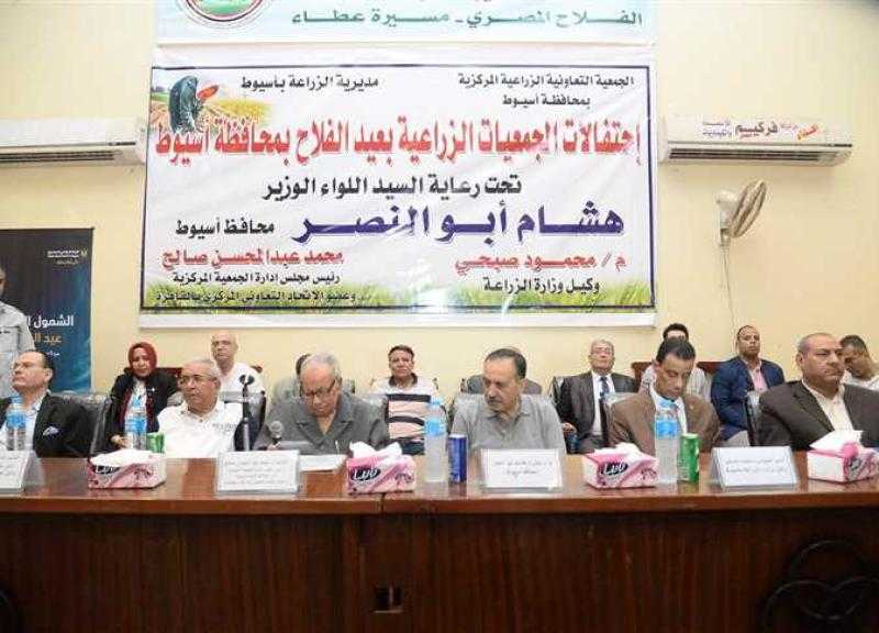 محافظ أسيوط يشهد احتفالية عيد الفلاح الـ73 ويطلق مبادرة المليون طائر