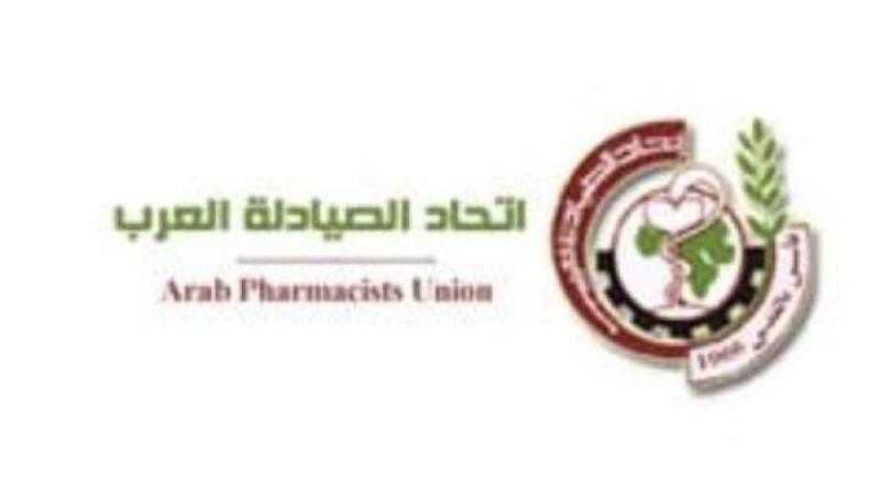 غدا .. مصر تستضيف مؤتمر اتحاد الصيادلة العرب لبحث الأمن الدوائي
