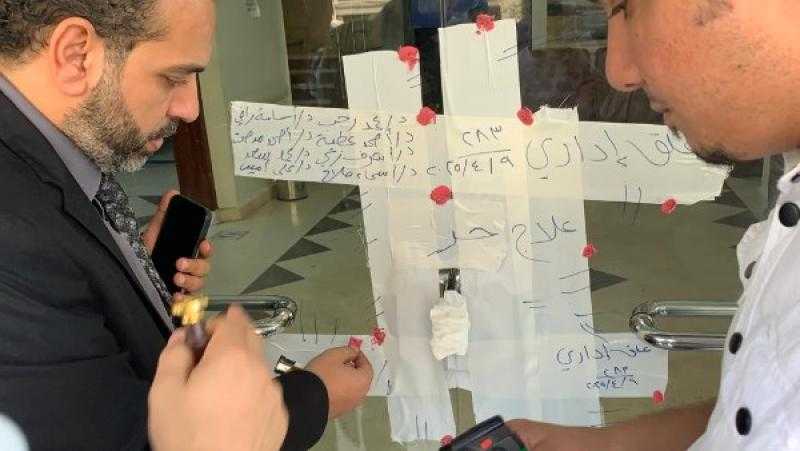 الصحة : إغلاق مستشفى “عين الحياة” بالنزهة لمخالفته شروط الترخيص