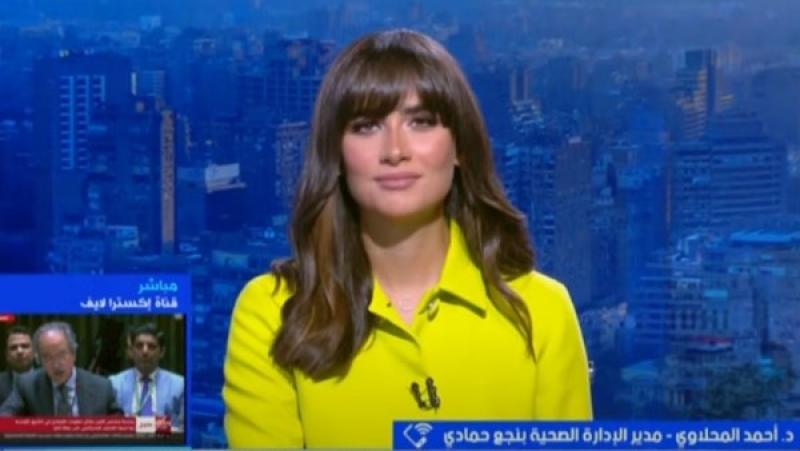 خط أحمر