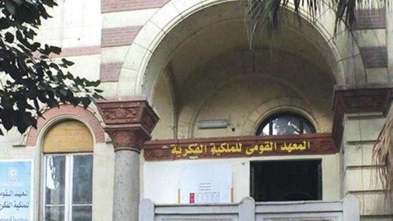 عميد معهد الملكية الفكرية: حماية الإبداع أساس نهضة الدول