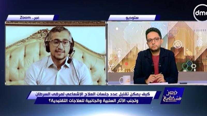 الأورام السرطانية الجلدية.. طبيب يوجه نصيحة مهمة ويكشف الأعراض