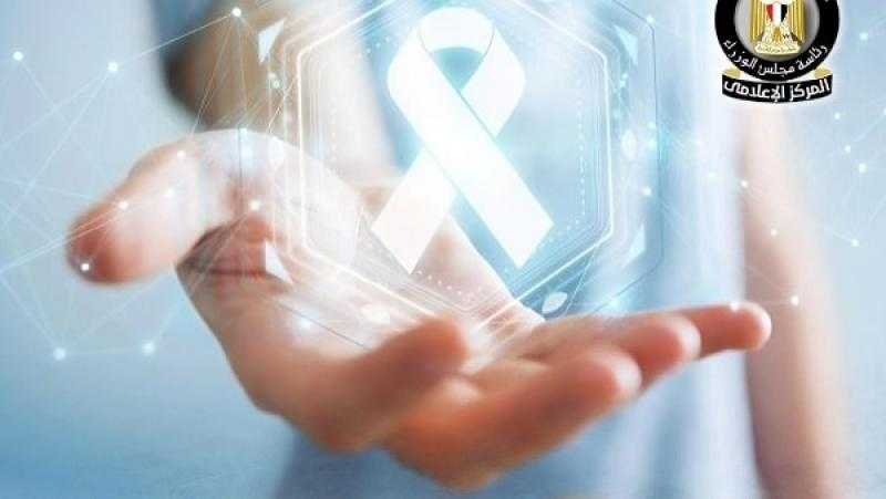 إطلاق أول منظومة مصرية للكشف المبكر عن سرطان الثدي باستخدام الذكاء الاصطناعي