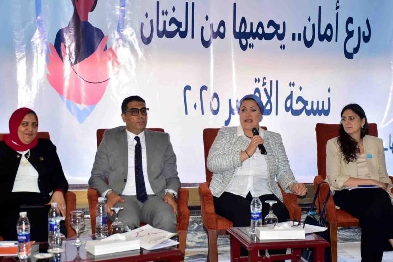 ”الطفولة والأمومة” يعقد مؤتمراً للأطباء تحت شعار ”درع أمان يحميها من الختان” بمحافظة الأقصر