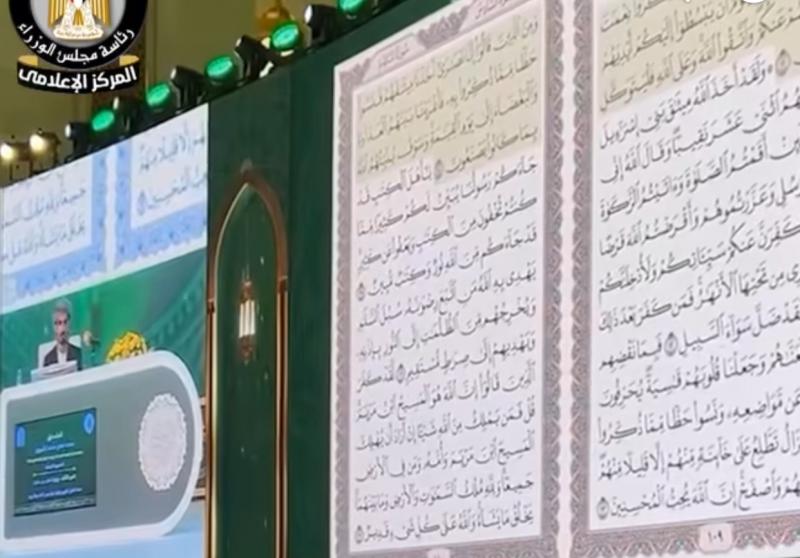 فيديو| نماذج مصرية مشرفة تتألق في مسابقات دولية للقرآن الكريم