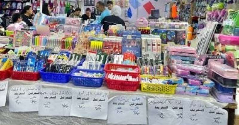 خط أحمر