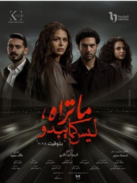 خط أحمر
