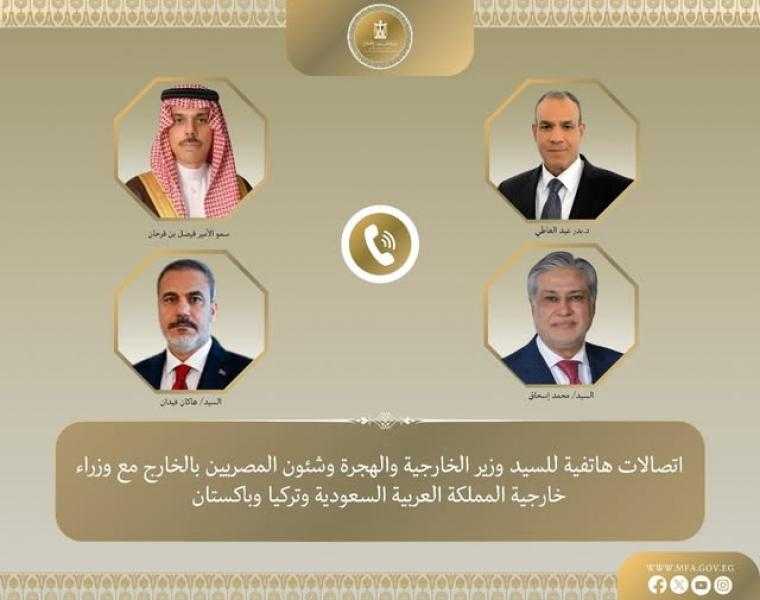 اتصالات مكثفة لوزير الخارجية مع نظرائه من السعودية وباكستان وتركيا