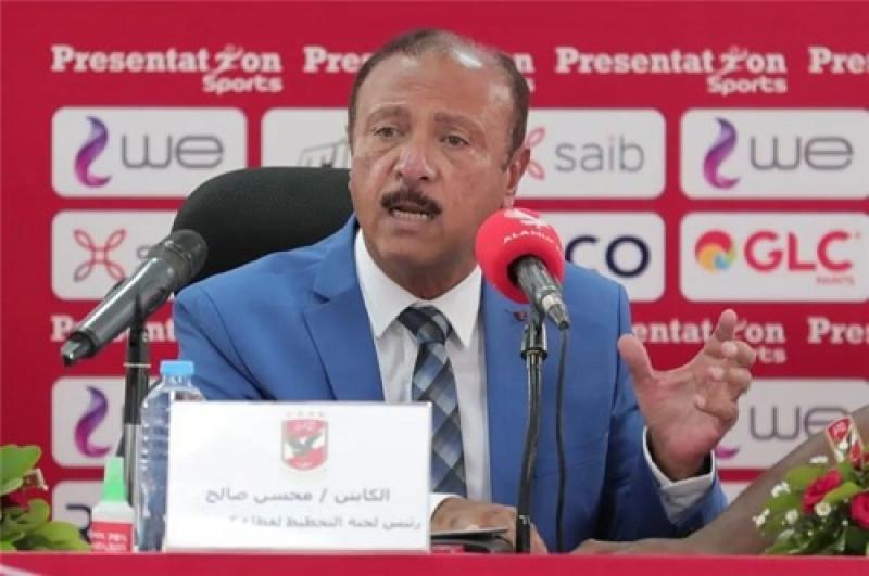 خط أحمر